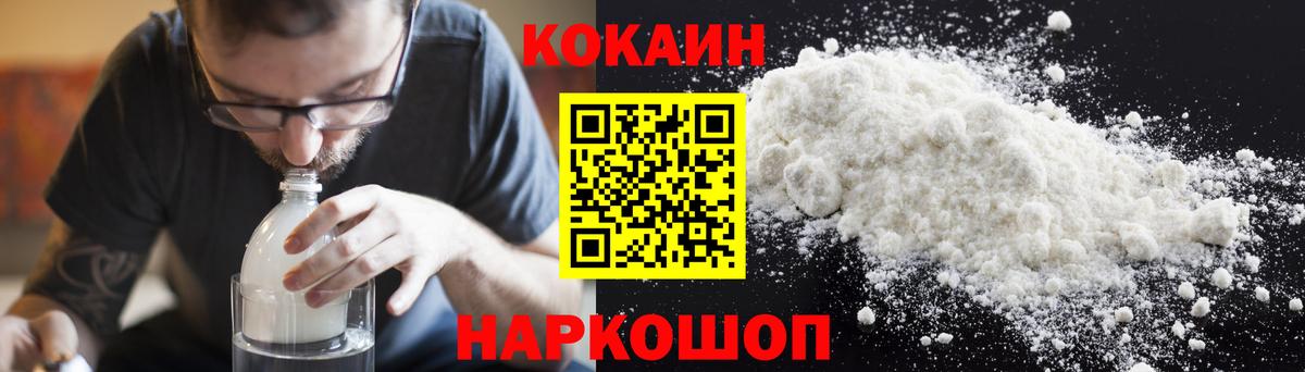 Гашиш  НБОМе  МДМА  Котлас  Вход с VPN  МЕФ   Гашиш  Канабис  КЕТАМИН  LSD-25 
