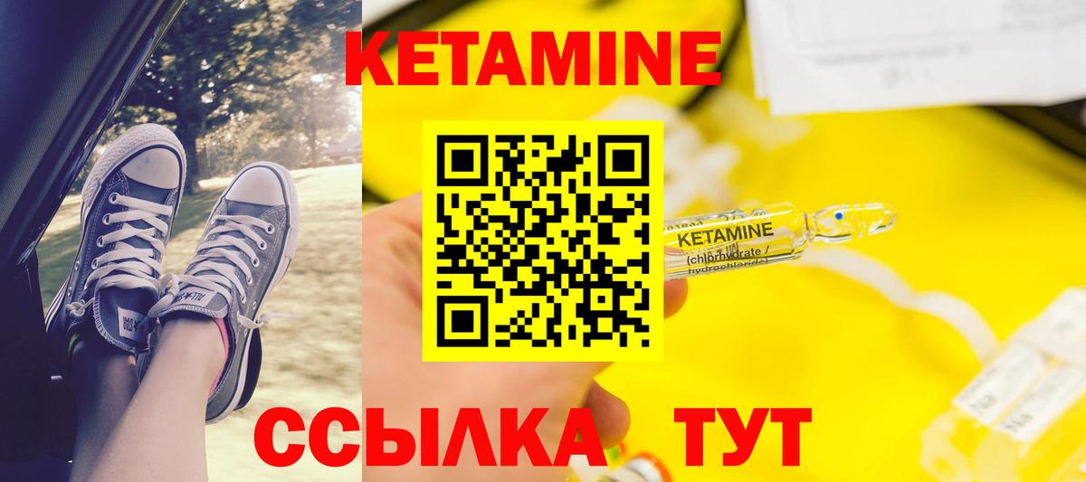 Котлас  Кетамин ketamine  ОМГ ОМГ сайт  Вход с VPN 