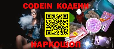 кристаллы Краснознаменск