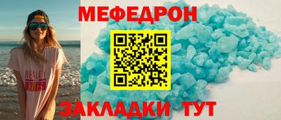 прущий лед Краснокаменск