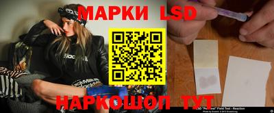 прущий лед Краснокаменск