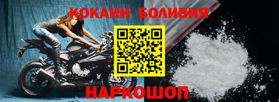 прущий лед Краснокаменск