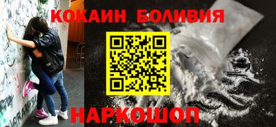 кристаллы Краснознаменск
