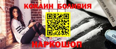 кристаллы Краснознаменск