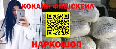 прущий лед Краснокаменск