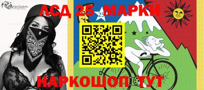 прущий лед Краснокаменск