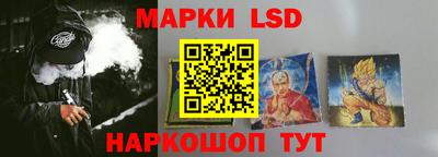 кристаллы Краснознаменск