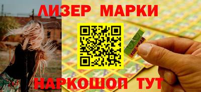 кристаллы Краснознаменск