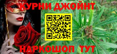 прущий лед Краснокаменск