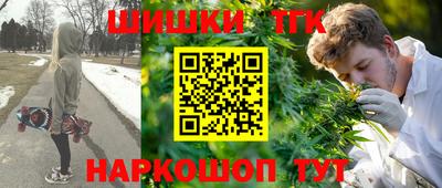 прущий лед Краснокаменск