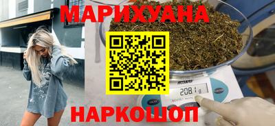 кристаллы Краснознаменск