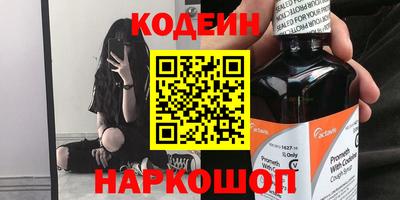 кристаллы Краснознаменск