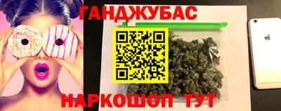 кристаллы Краснознаменск