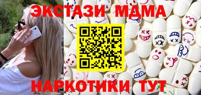кристаллы Краснознаменск
