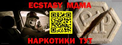 кристаллы Краснознаменск
