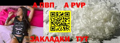 кристаллы Краснознаменск