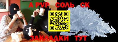 a pvp Краснодар