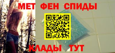 прущий лед Краснокаменск