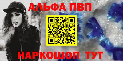 a pvp Краснодар