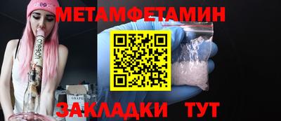 прущий лед Краснокаменск