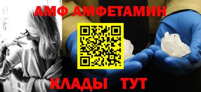 прущий лед Краснокаменск