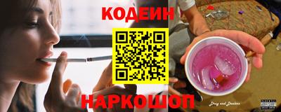 прущий лед Краснокаменск