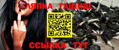 кристаллы Краснознаменск