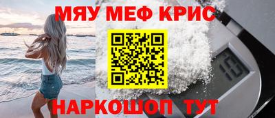 прущий лед Краснокаменск