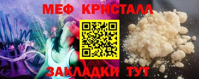 прущий лед Краснокаменск
